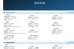 有个新闻怎么爆料给快手,网友快手爆料，真相即将揭晓！